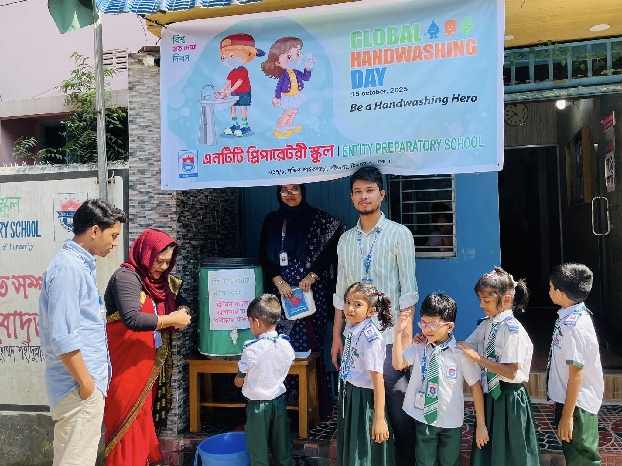 Scene from school play